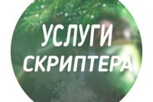 Мега ссылка на приложение тор