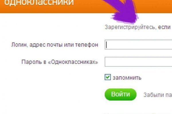 Блэкспрут сайт в тор не работает