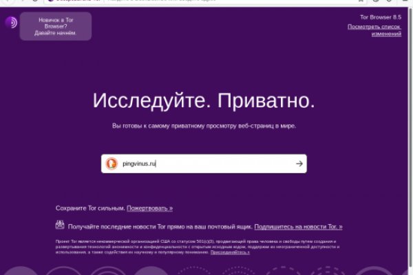 Mega darknet площадка