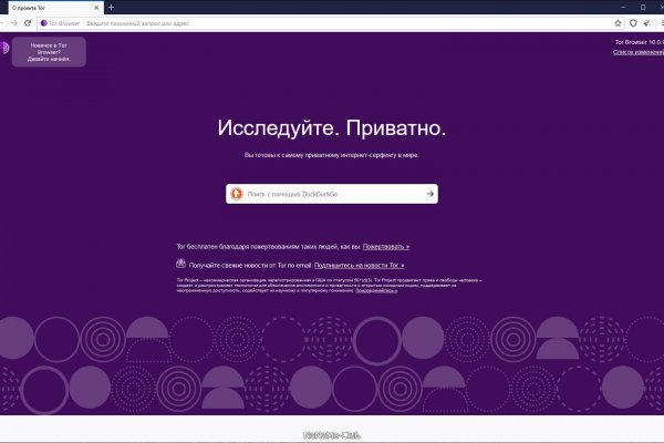 Проект омг