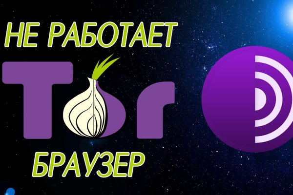 Mega tor deep web