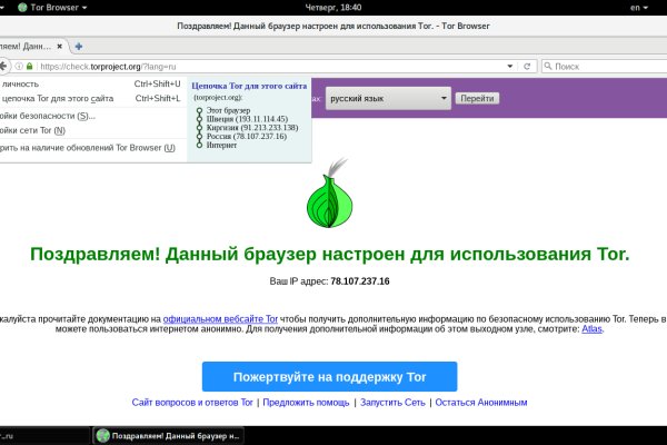 Tor сайт блэкспрут BlackSprut ssylka onion com