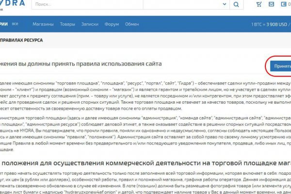 Загрузить фото на кракен с телефона андроид