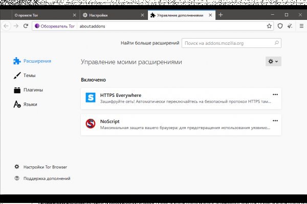 Ссылка на тор браузер omg omg онион