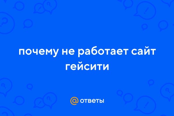 Как залить деньги на блэкспрут