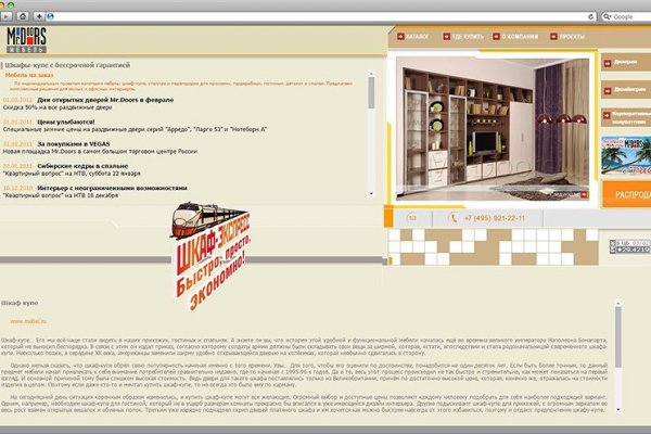 Блэкспрут сайт анонимных покупок что это такое