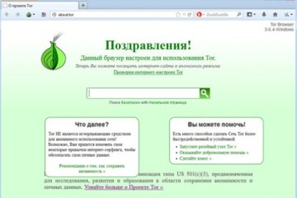 Omg магазин tor