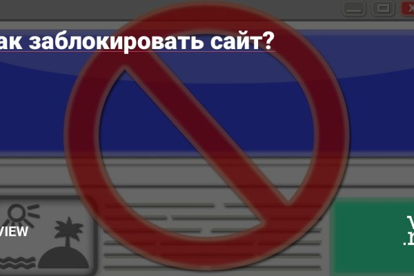 Не работает сайт кракен