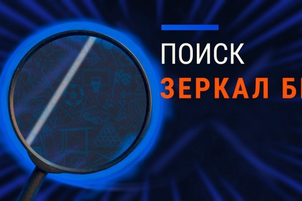 BlackSprut онион