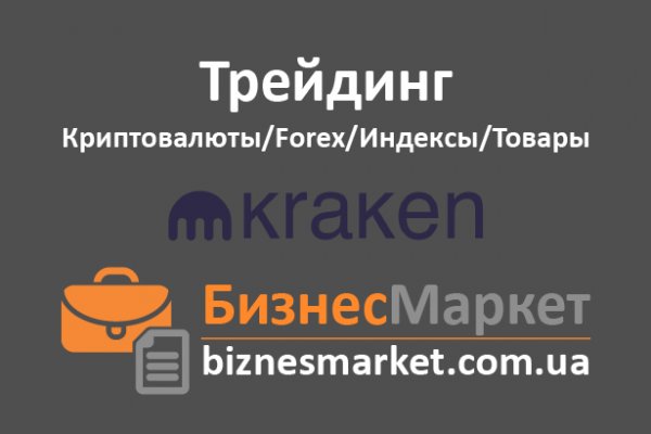 Омг сайт в тор не работает